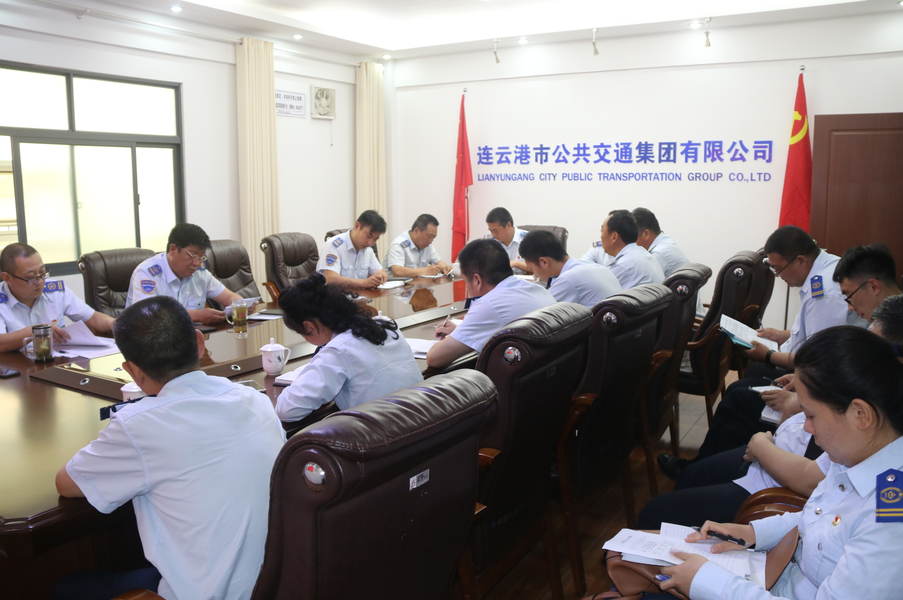 公交集團部署“上合峰會(huì )”期間安保工作