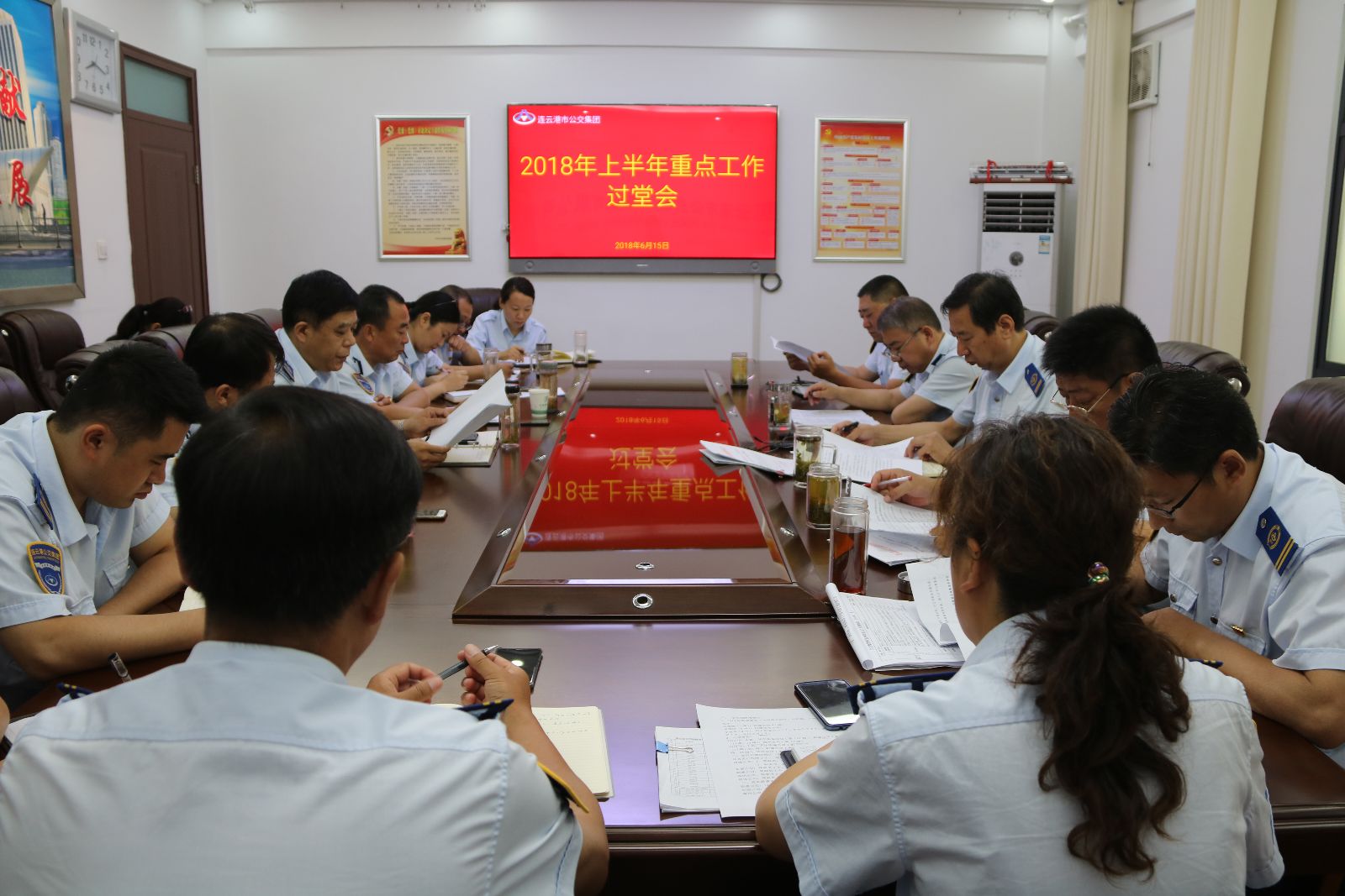 公交集團召開(kāi)2018年上半年重點(diǎn)工作過(guò)堂會(huì )