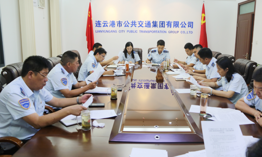 公交集團召開(kāi)2018年公交出行宣傳周暨“連博會(huì )”交通運輸保障工作專(zhuān)題會(huì )議