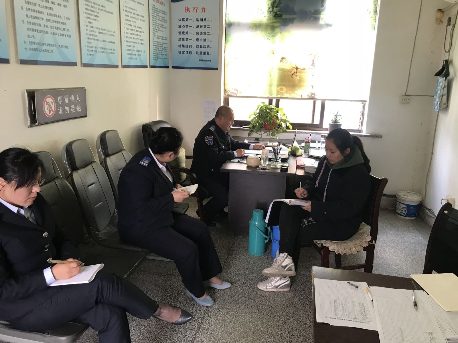 公交集團海通公交公司召開(kāi)嚴肅工作紀律會(huì )議