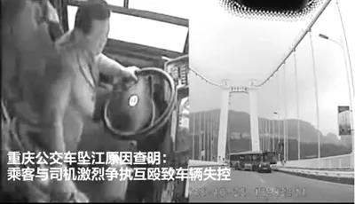 安全就是生命，公交集團應急處置六字要領(lǐng)：勸導、停車(chē)、報警