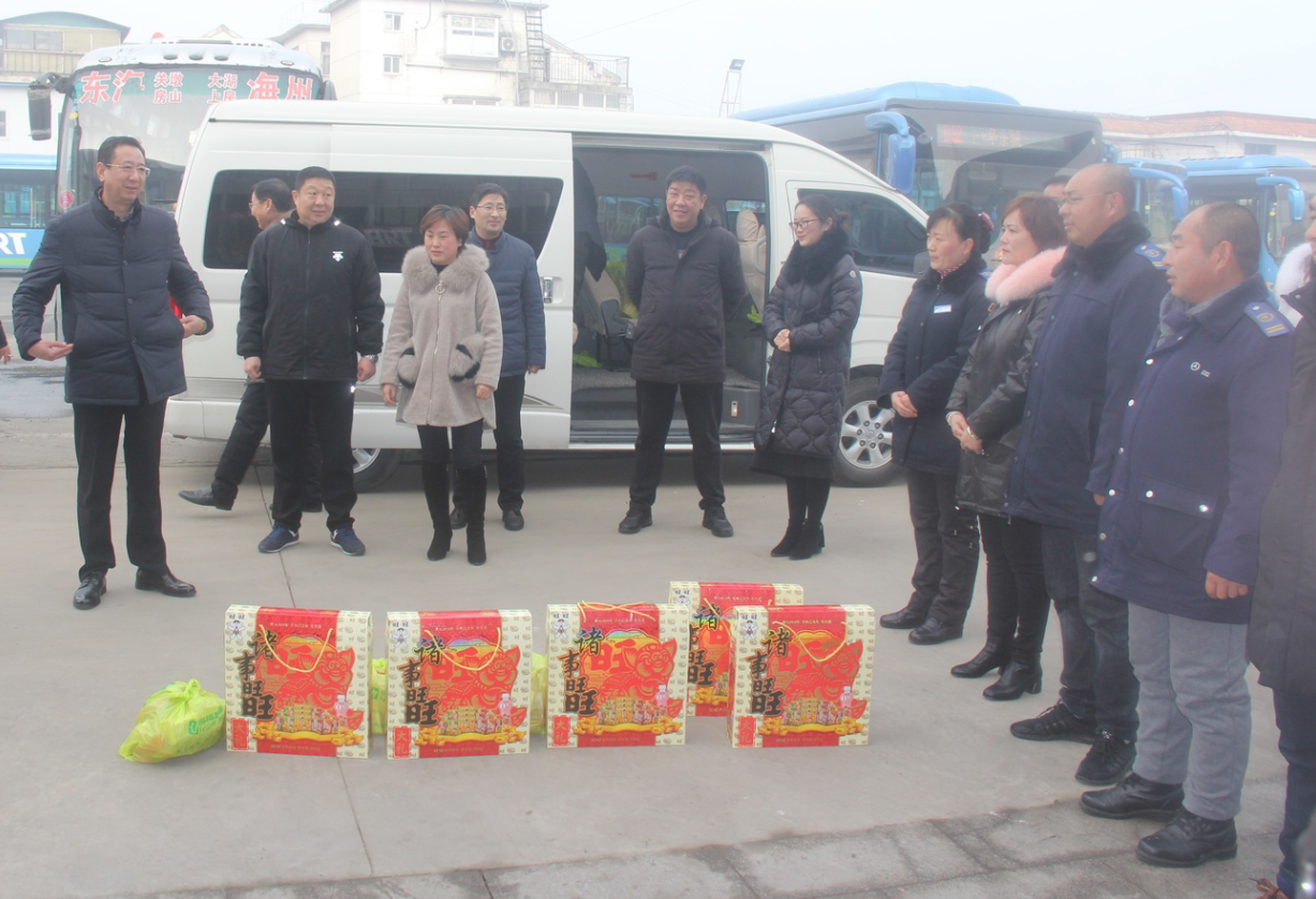 公交集團領(lǐng)導新春走基層慰問(wèn)公交職工