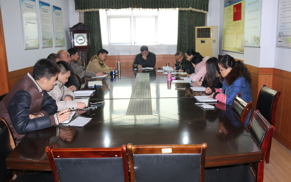 公交新浦公司傳達學(xué)習市委十一屆十一次全會(huì )精神