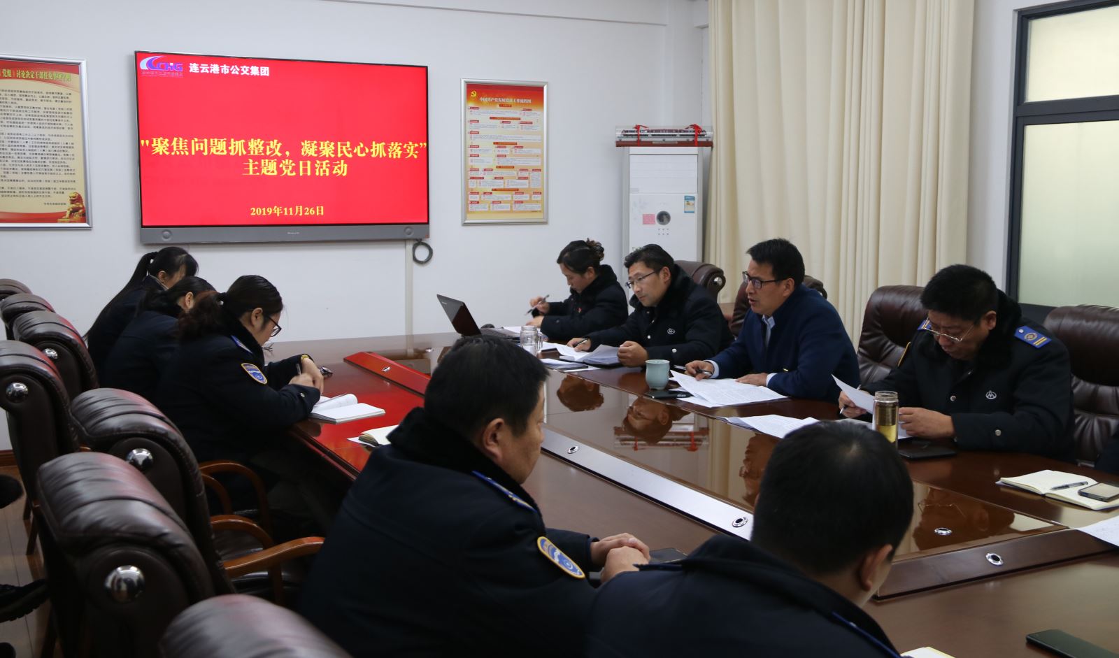 公交集團各事業(yè)部黨總支、黨支部開(kāi)展“聚焦問(wèn)題抓整改，凝聚民心抓落實(shí)”主題黨日活動(dòng)