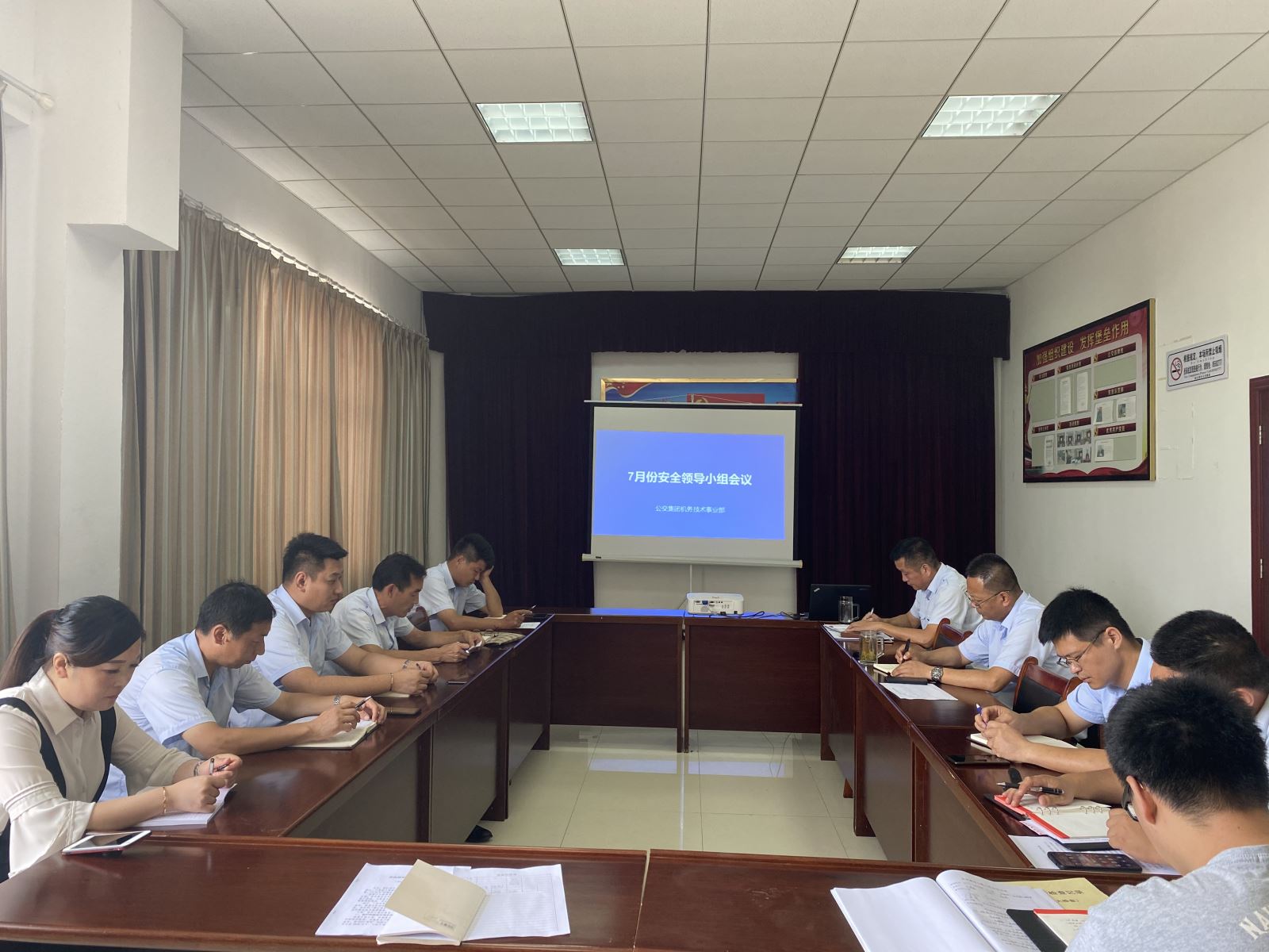 公交集團機務(wù)技術(shù)事業(yè)部傳達學(xué)習習近平總書(shū)記在企業(yè)家座談會(huì )上的重要講話(huà)精神