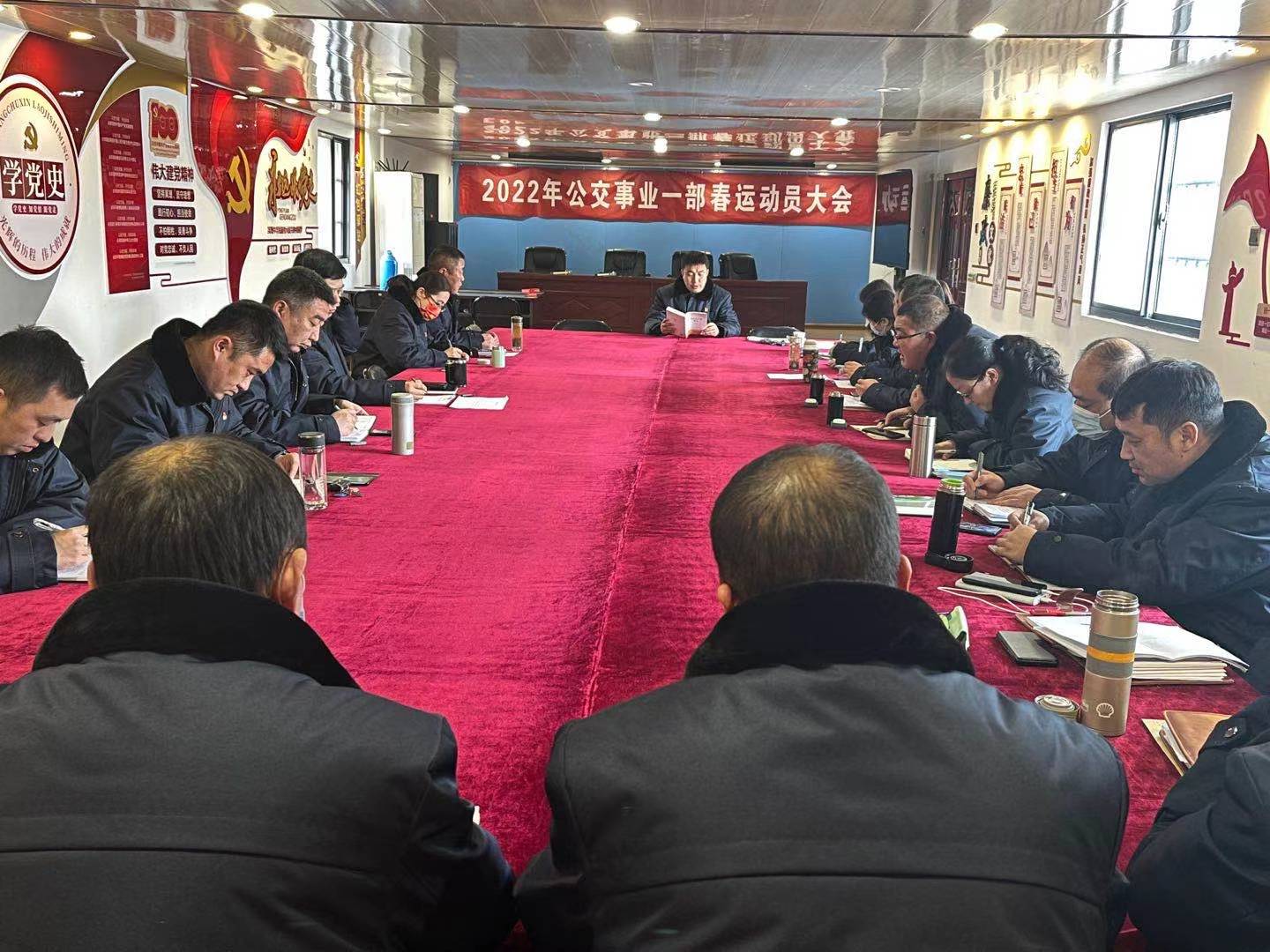 公交集團公交事業(yè)一部召開(kāi)節后收心會(huì )