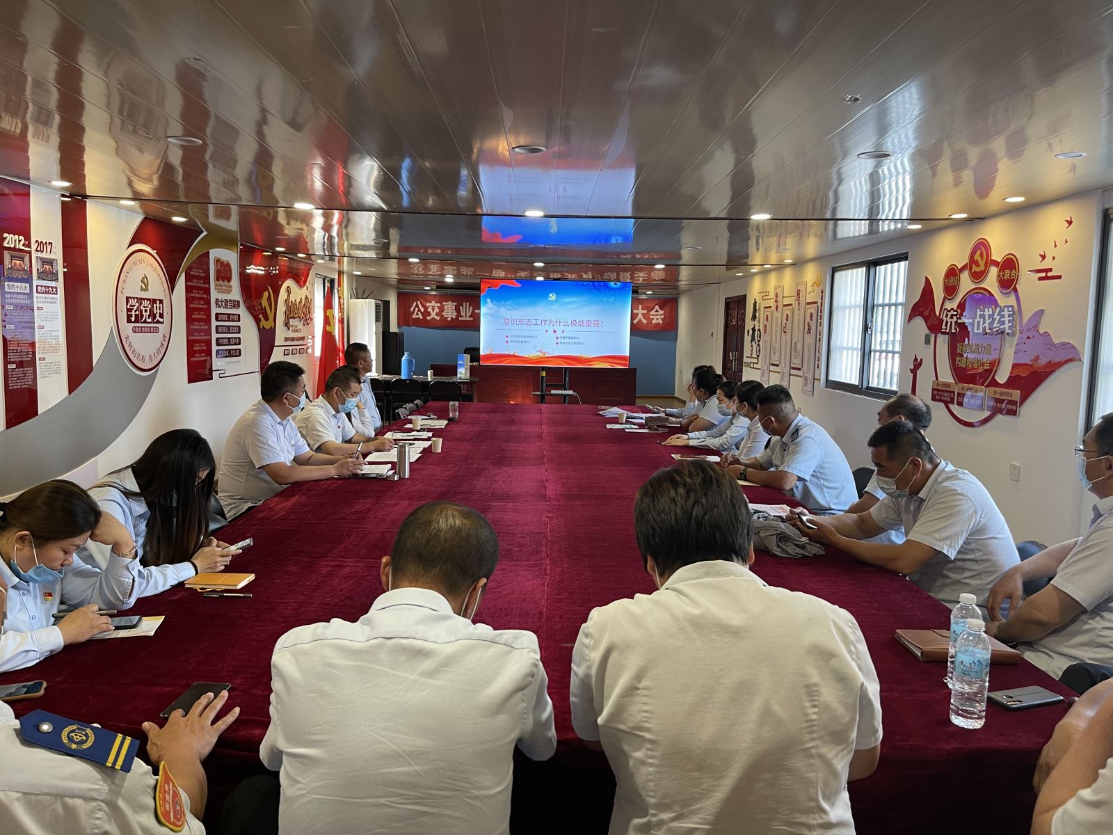 獻禮二十大，公交集團公交事業(yè)一部黨支部召開(kāi)“意識形態(tài)”紅色專(zhuān)題黨課