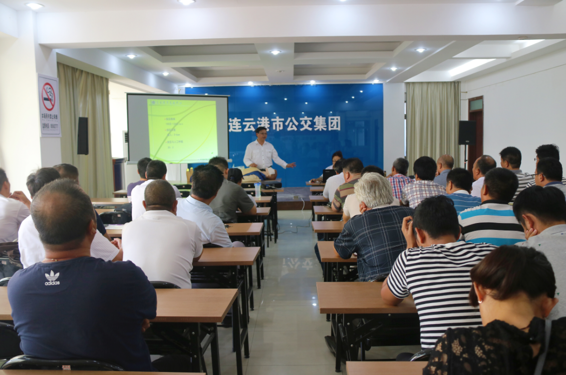 海通公交公司舉辦員工心肺復蘇術(shù)培訓