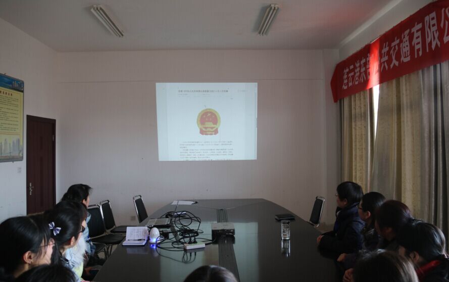 公交東部公司積極組織女職工學(xué)習《中華人民共和國反家庭暴力法》