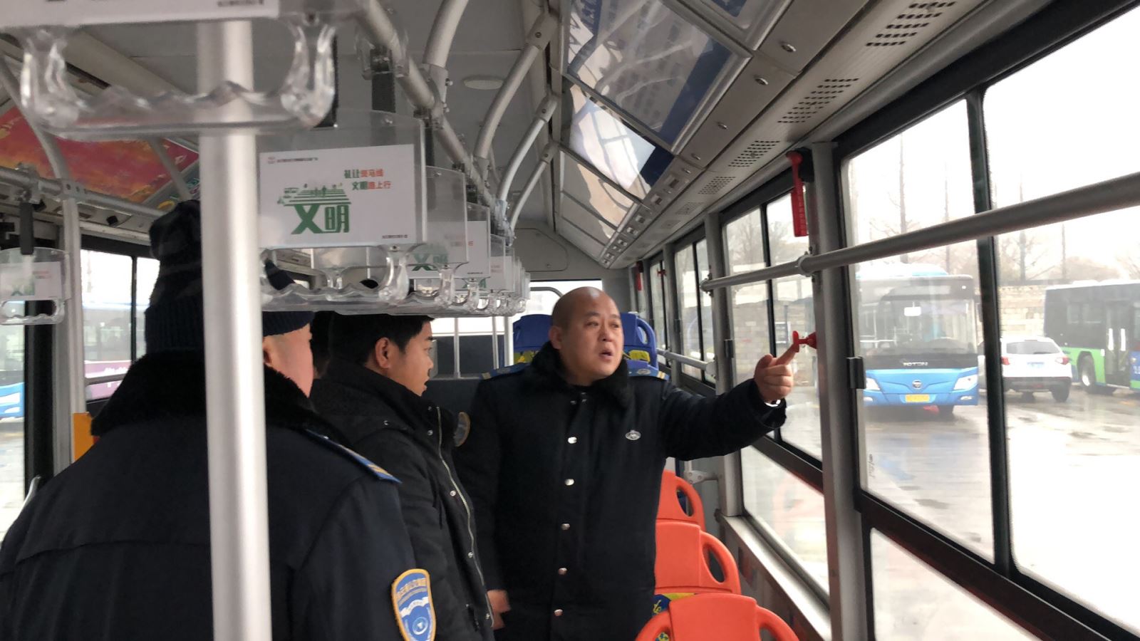 公交集團公交事業(yè)一部開(kāi)展運營(yíng)車(chē)輛整治活動(dòng)