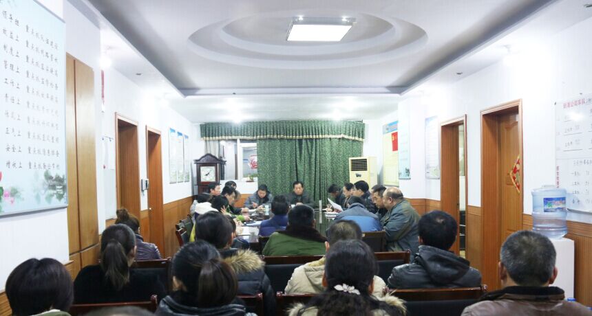 公交新浦公司召開(kāi)黨支部民主評議黨員大會(huì )