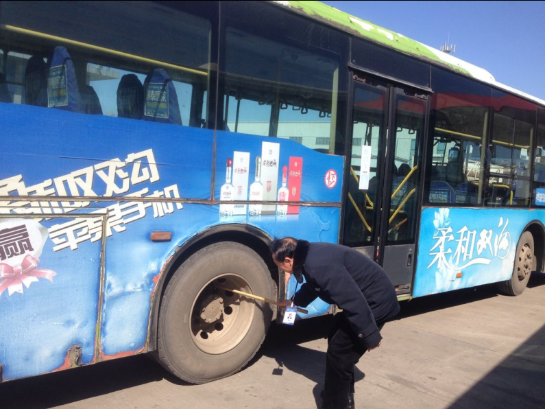 公交東部公司持續做好春運期間機務(wù)專(zhuān)項檢查