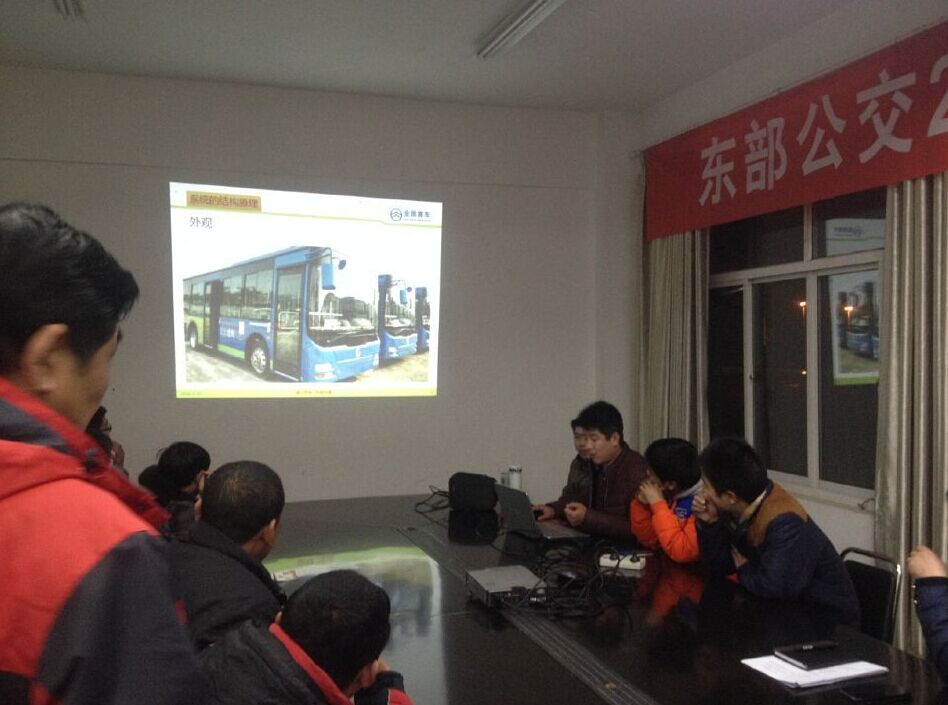 公交東部公司開(kāi)展純電動(dòng)車(chē)輛培訓