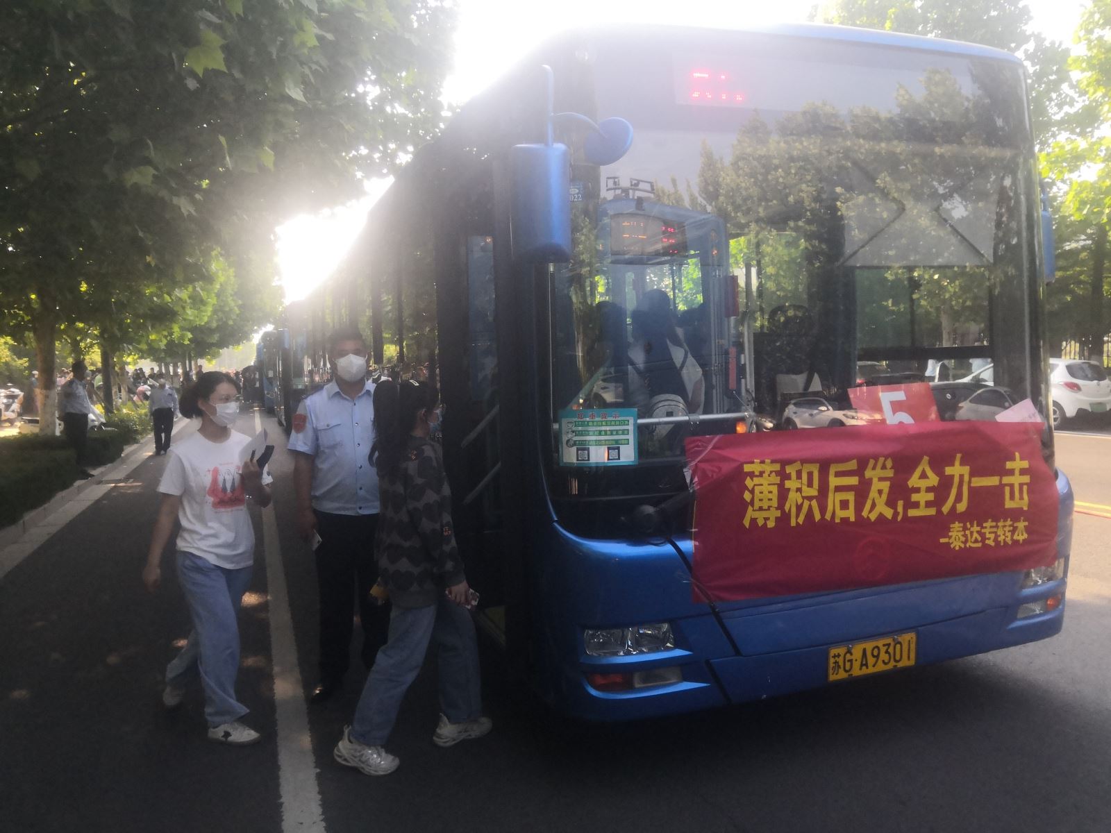 公交集團快速公交事業(yè)部承接師范高等專(zhuān)科學(xué)校和江蘇財會(huì )職業(yè)學(xué)院定制公交