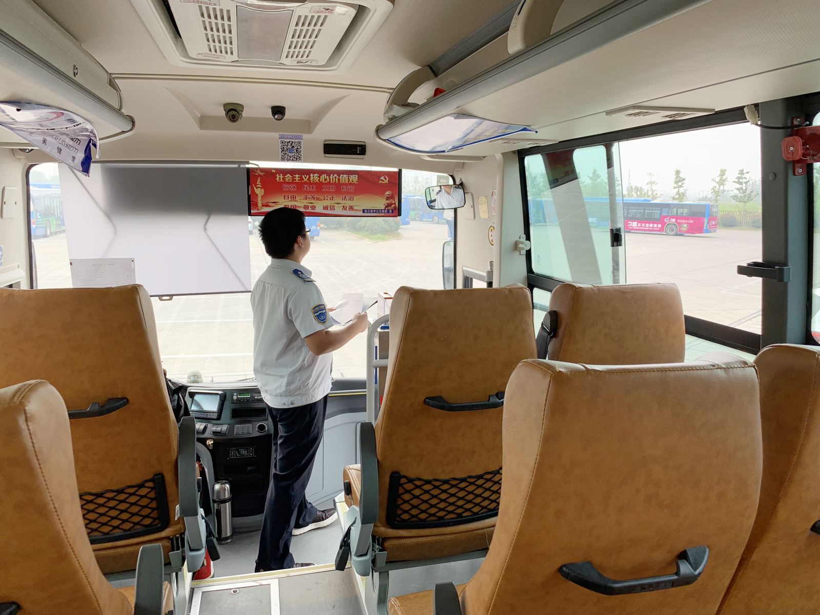 公交集團海通公交公司開(kāi)展創(chuàng  )文大檢查