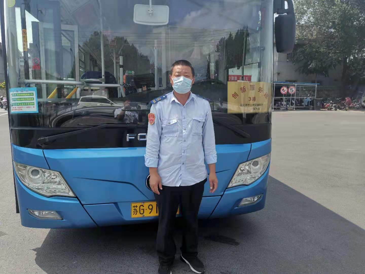 公交事業(yè)一部3路駕駛員陳建拾金不昧受表?yè)P