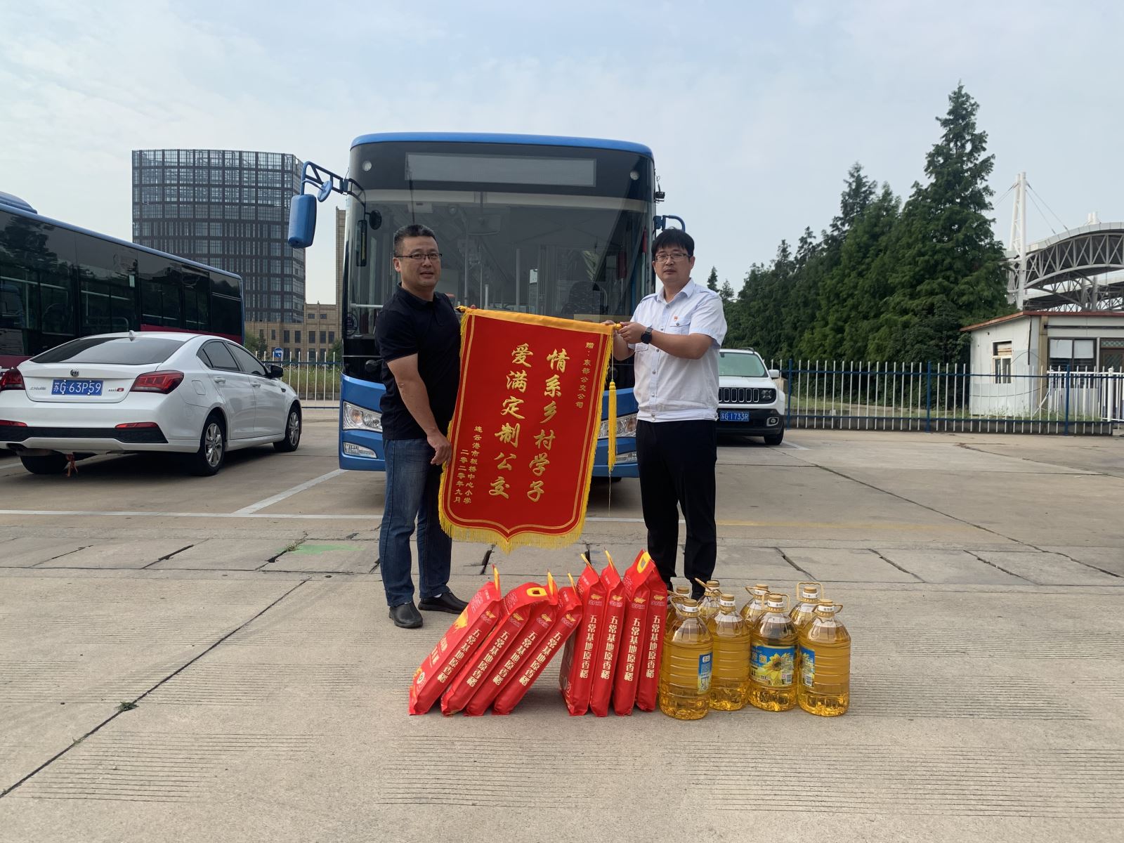 情系鄉村學(xué)子，愛(ài)滿(mǎn)定制公交——板橋小學(xué)為公交集團定制公交業(yè)務(wù)送錦旗