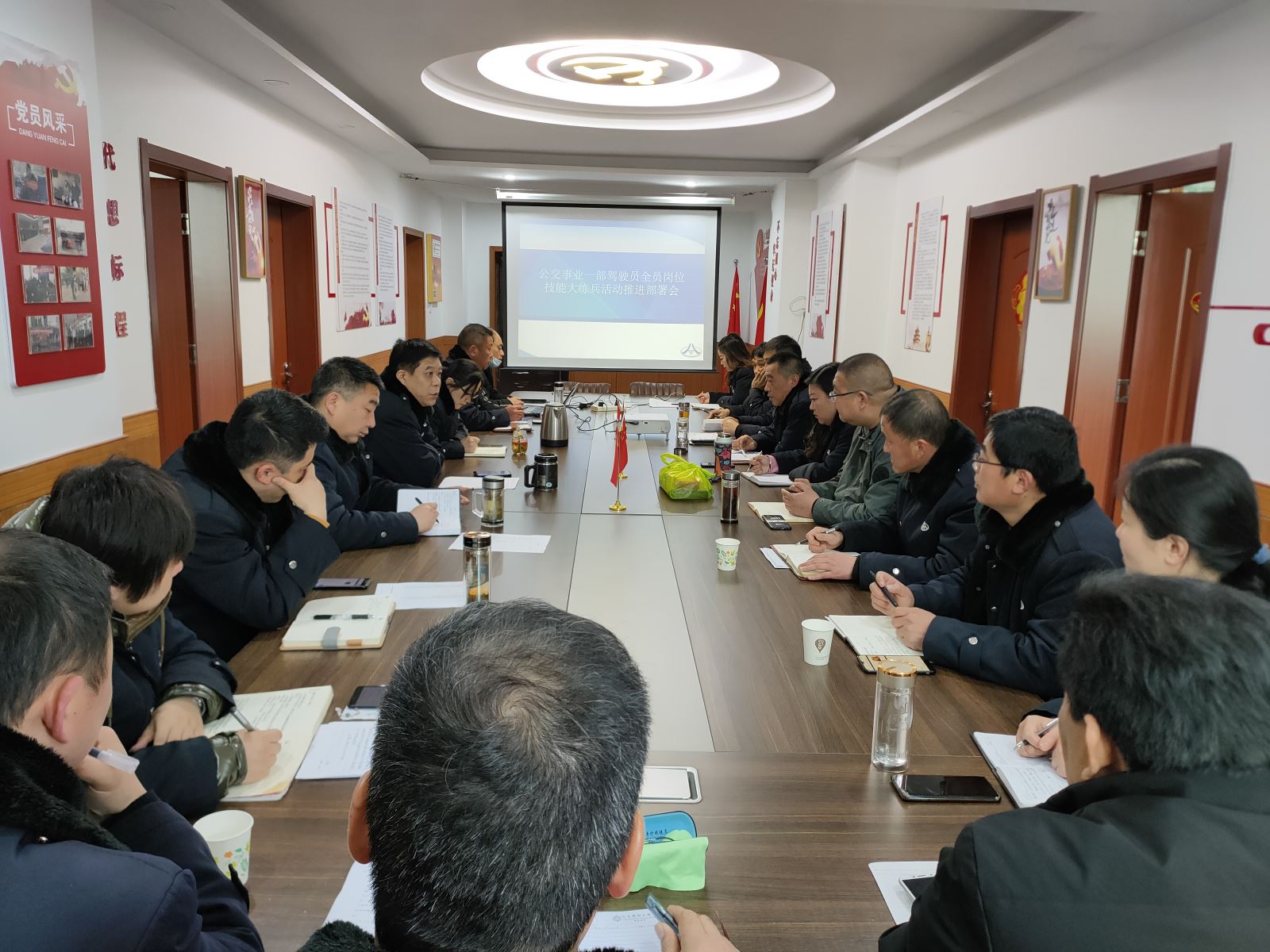 公交集團公交事業(yè)一部召開(kāi)駕駛員崗位技能大練兵活動(dòng)推進(jìn)部署會(huì )