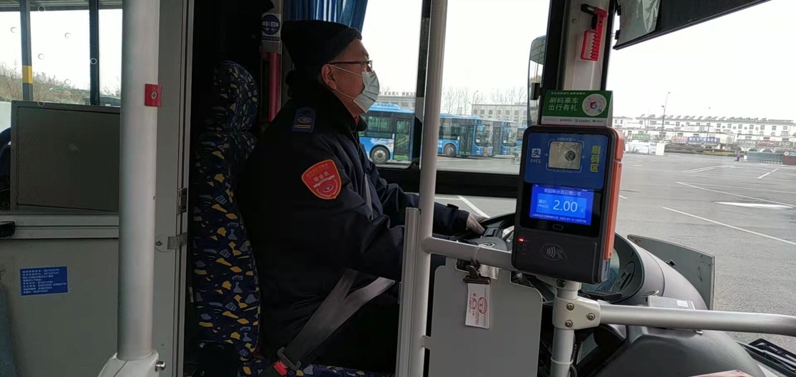 公交集團公交事業(yè)一部游2駕駛員南波拾金不昧獲贊譽(yù)