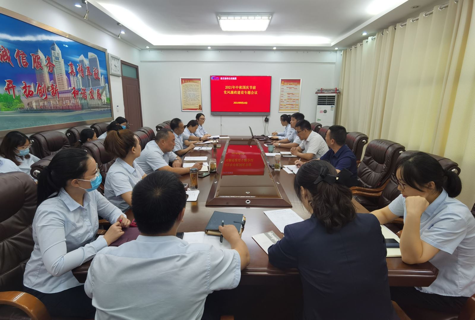 公交集團召開(kāi)中秋 國慶節前黨風(fēng)廉政建設會(huì )議