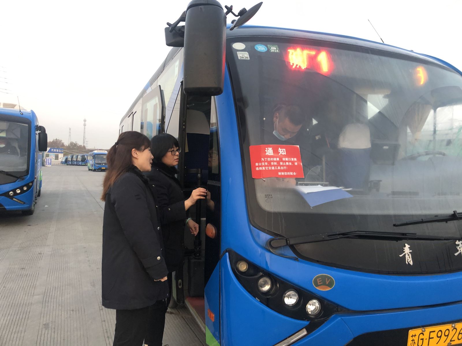 經(jīng)營(yíng)發(fā)展事業(yè)部開(kāi)展創(chuàng  )文回頭看早檢查 工作