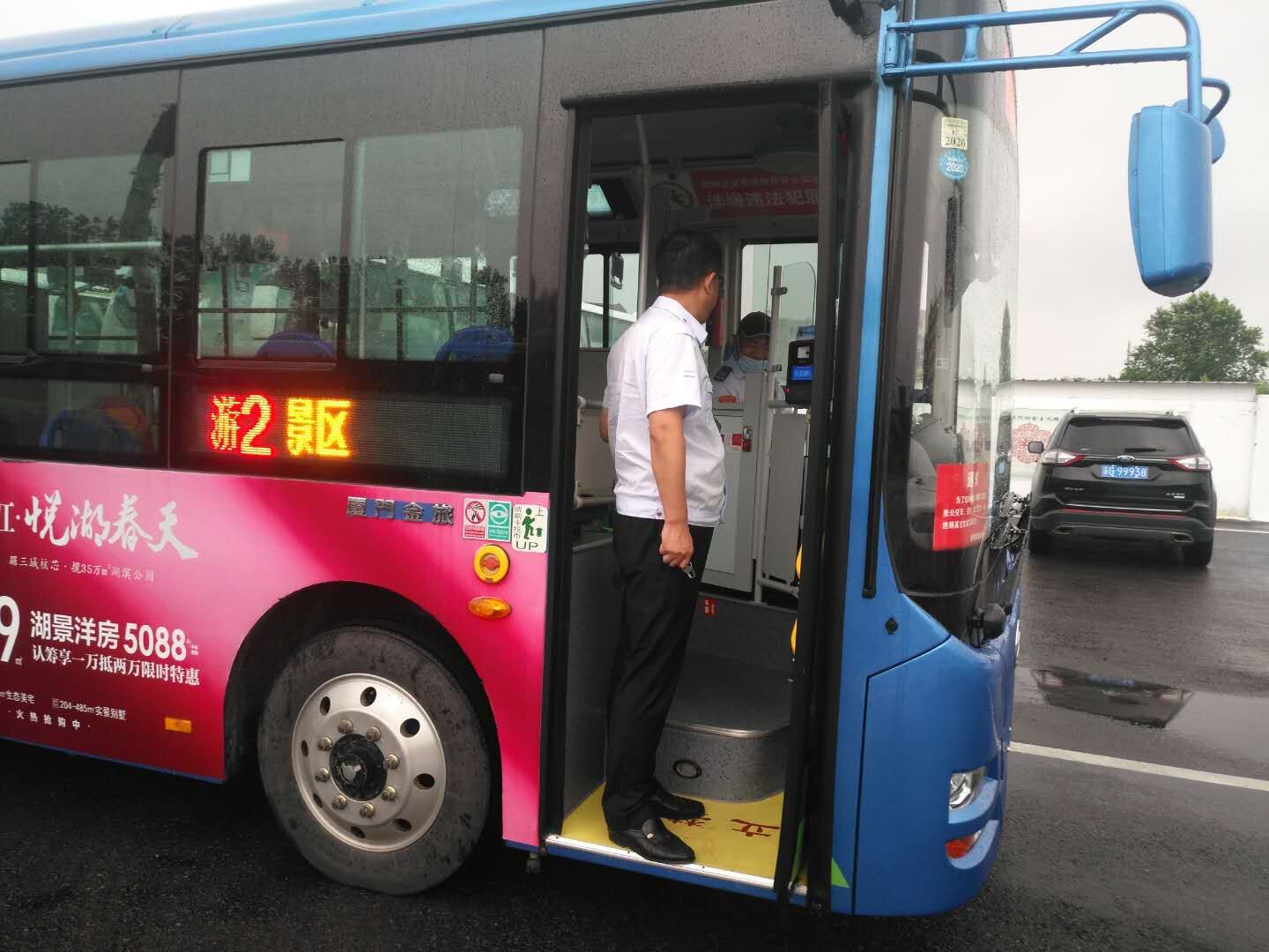 公交集團公交事業(yè)一部開(kāi)展車(chē)輛安全隱患大排查 ,助力創(chuàng  )文