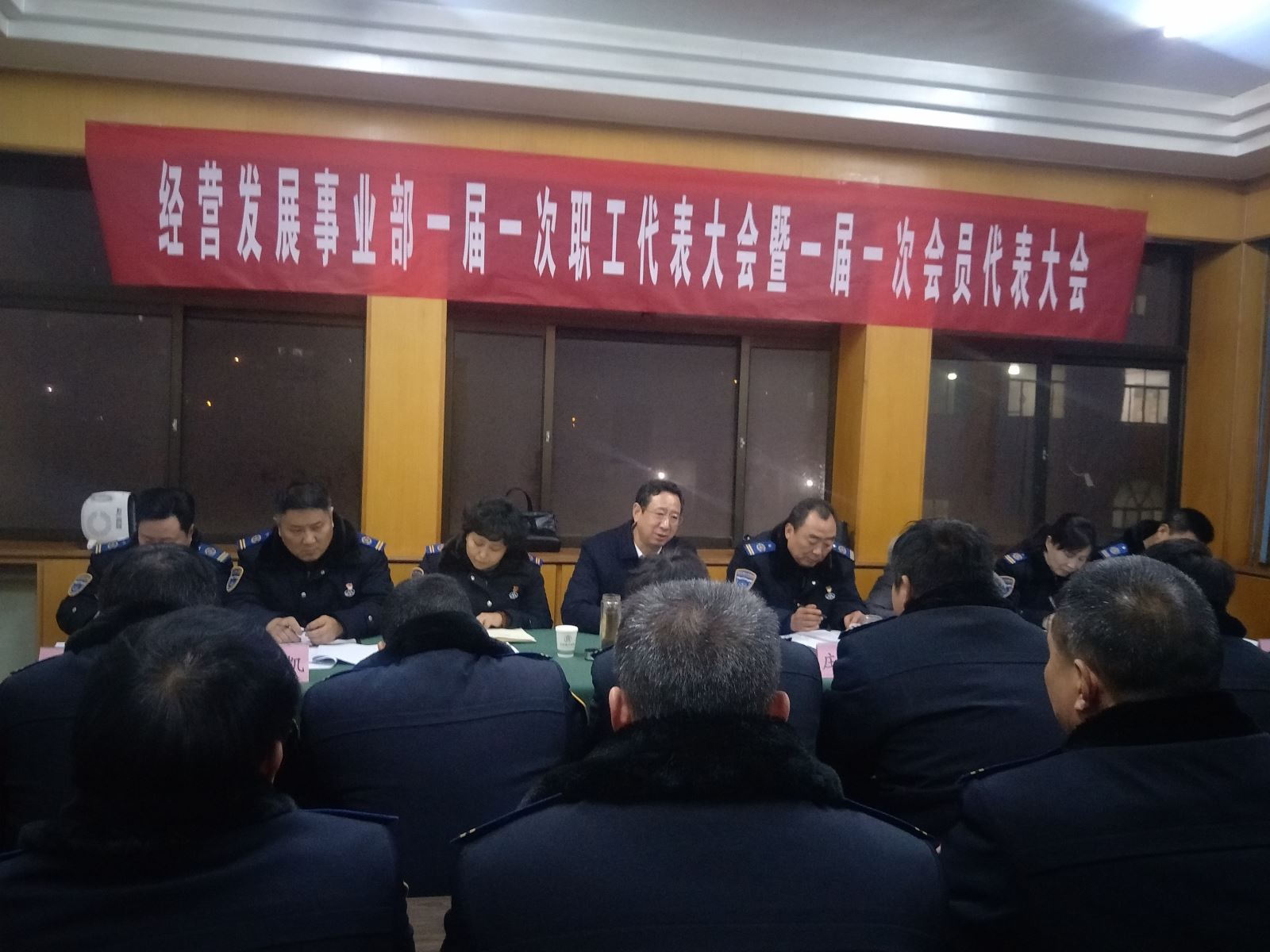 公交集團經(jīng)營(yíng)發(fā)展事業(yè)部召開(kāi)一屆一次職工代表大會(huì )暨一屆一次會(huì )員代表大會(huì )