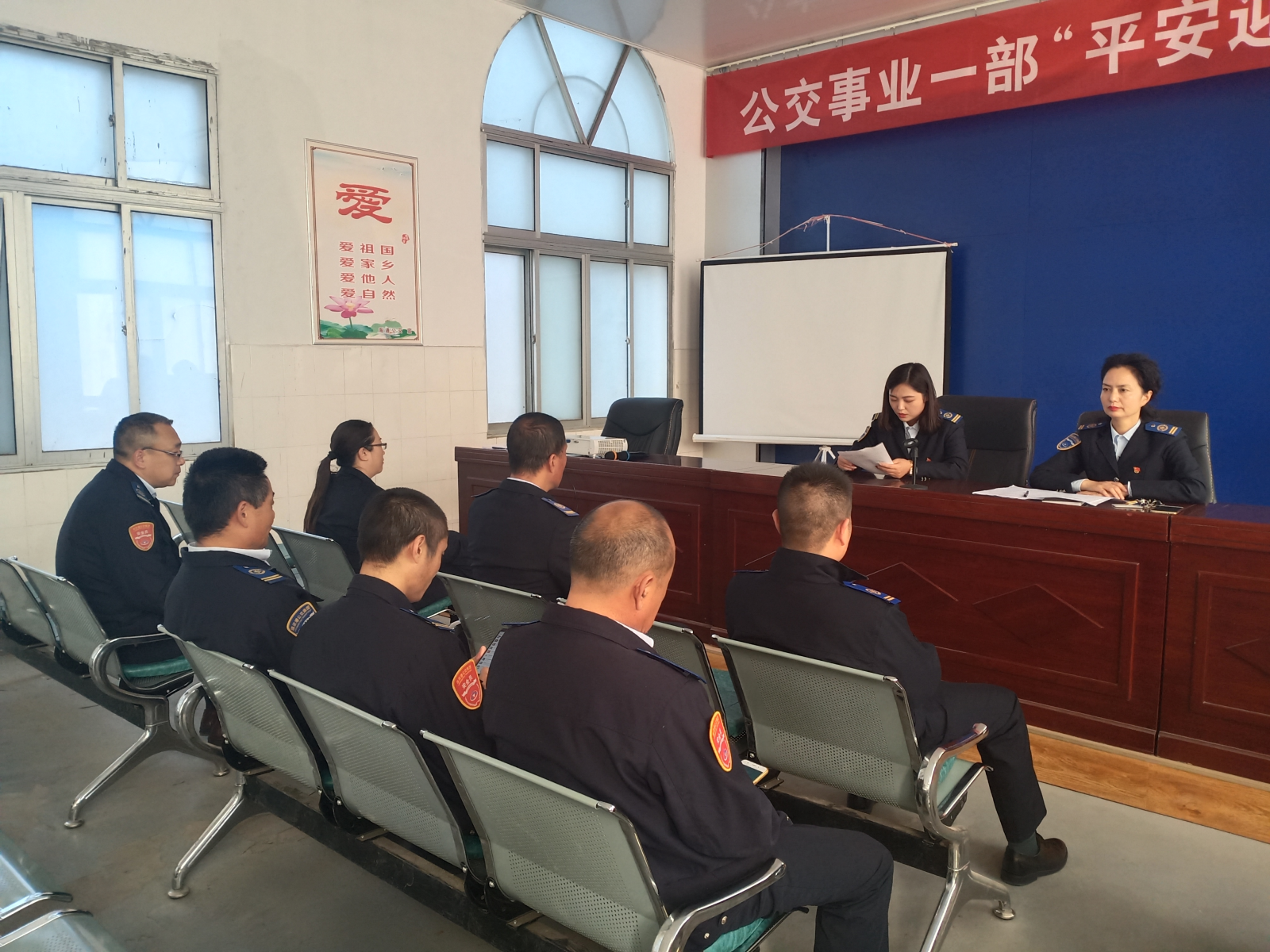 公交集團公交事業(yè)一部召開(kāi)黨員交流會(huì )