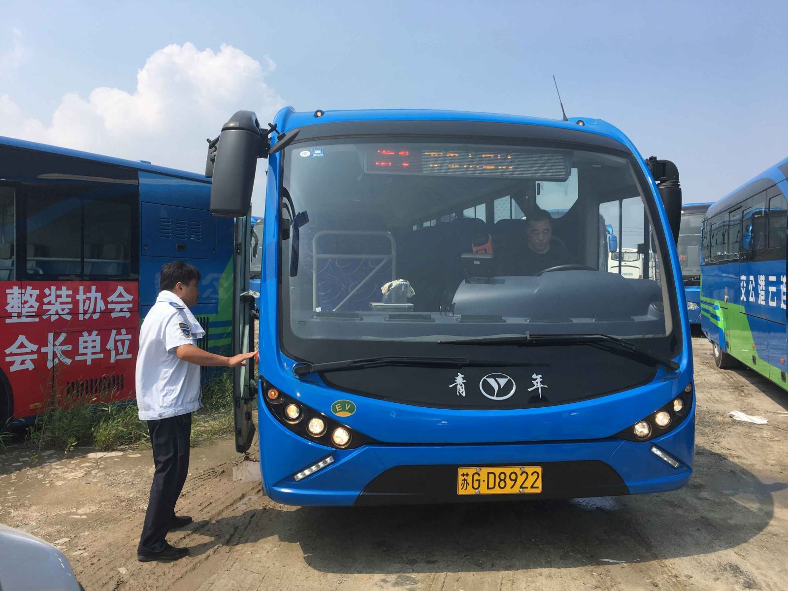 公交集團海通公交公司開(kāi)展檢查 確保新車(chē)順利上線(xiàn)運營(yíng)