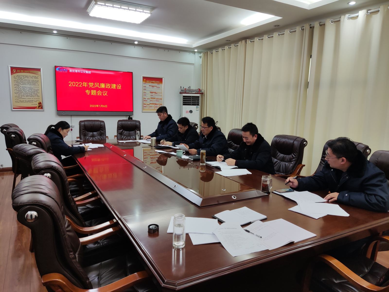 公交集團召開(kāi)2022年黨風(fēng)廉政建設專(zhuān)題會(huì )議