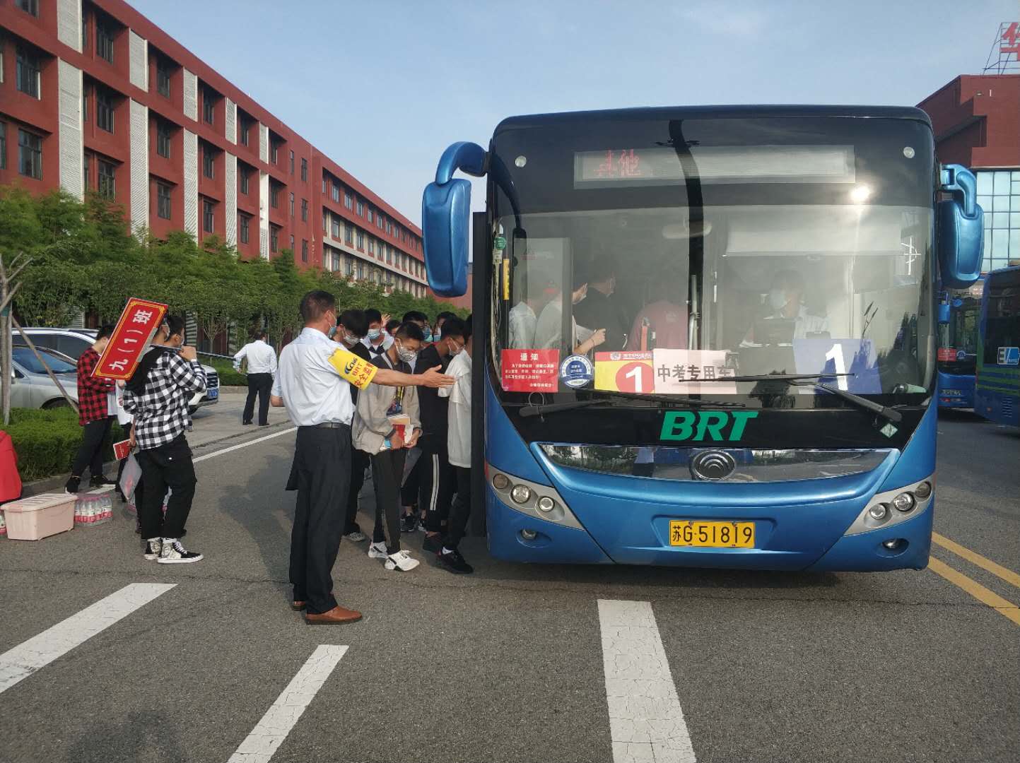 快速公交事業(yè)部圓滿(mǎn)完成華杰學(xué)校和東辛中學(xué)中考保障運輸工作