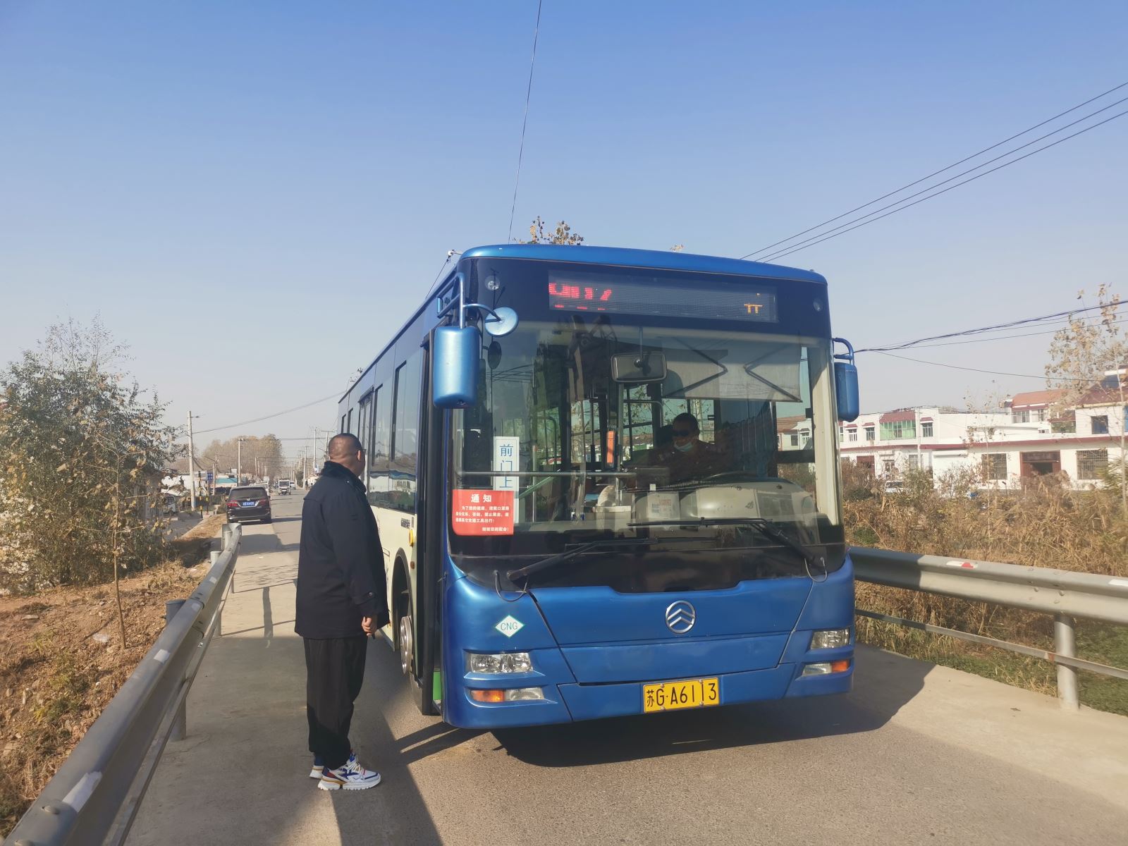 公交集團公交事業(yè)一部開(kāi)展城郊線(xiàn)路危險路段勘查及安全行車(chē)交待