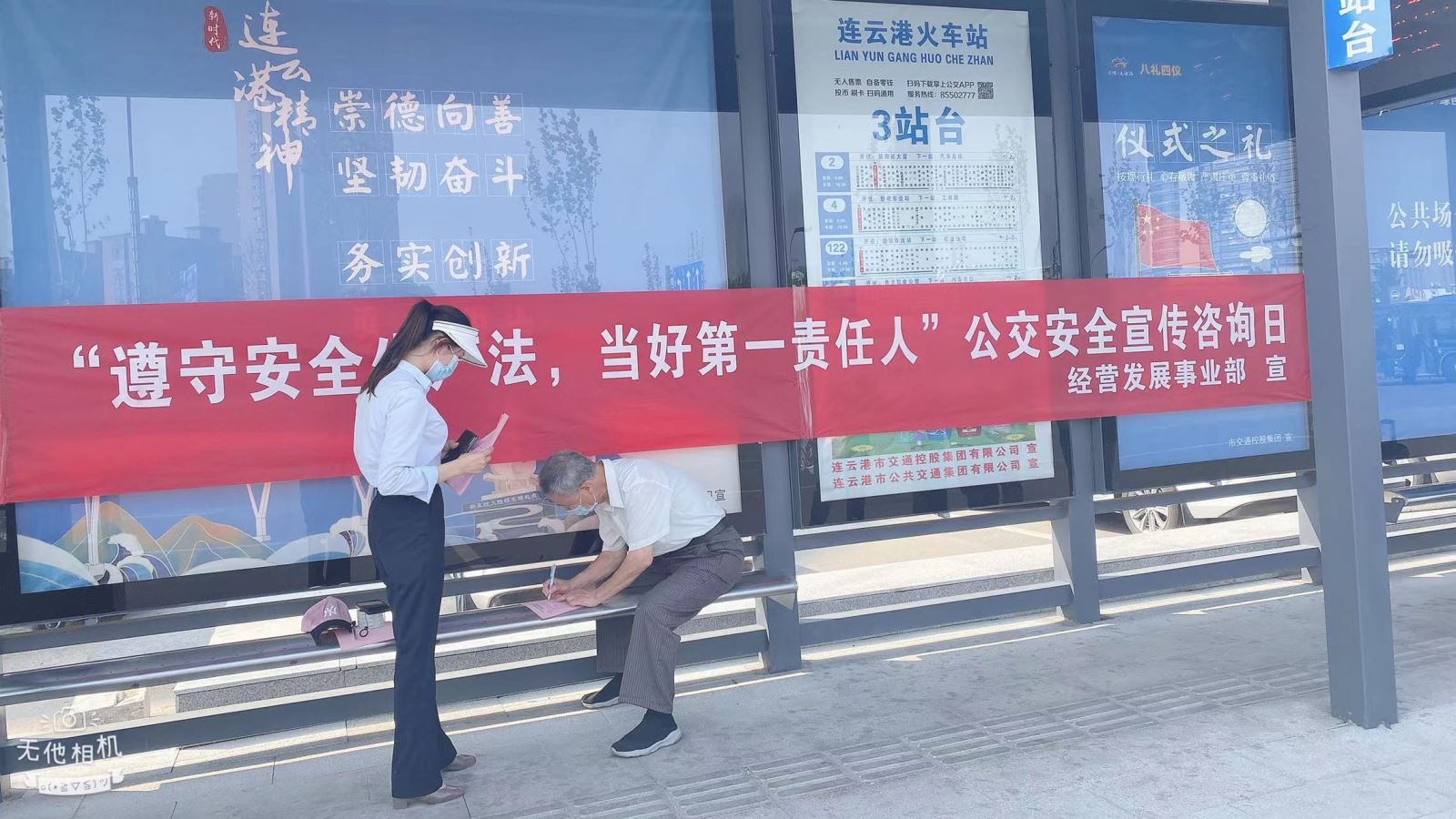 經(jīng)營(yíng)發(fā)展事業(yè)部積極開(kāi)展全國 “6.16”安全咨詢(xún)日活動(dòng)