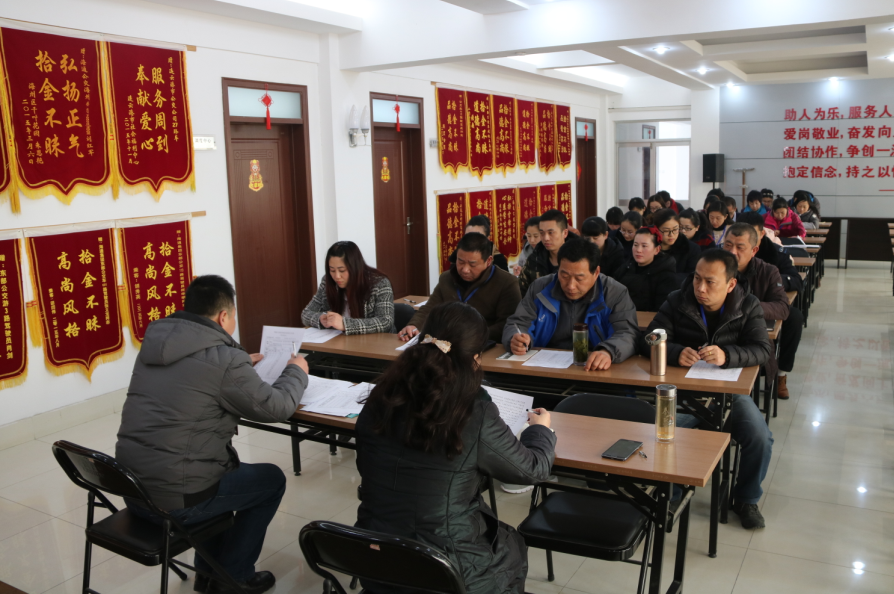 海通公交公司加強機關(guān)效能和作風(fēng)建設