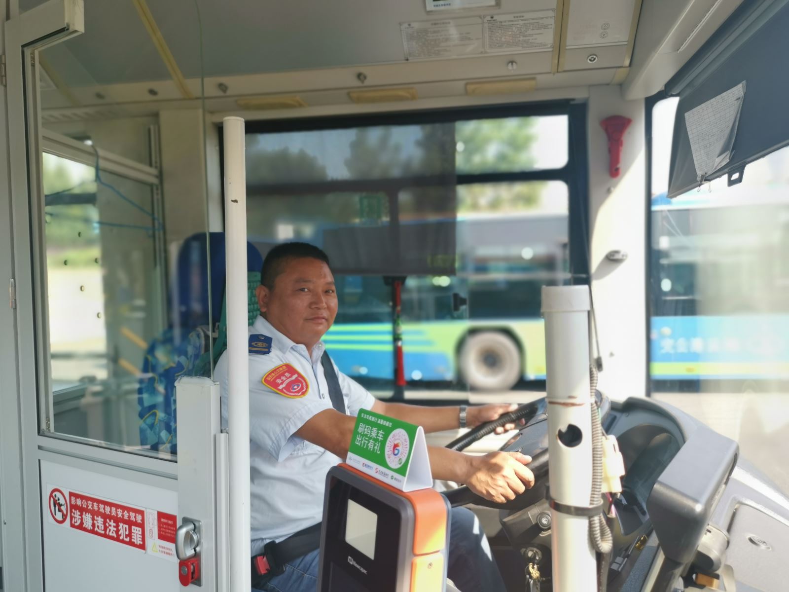 公交集團公交事業(yè)一部27路駕駛員曾兵拾金不昧受表?yè)P