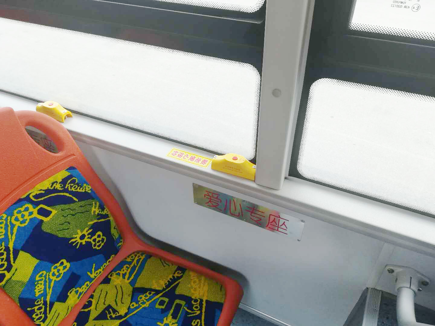 公交集團海通公交公司安裝“敬老愛(ài)心按鈴” 傳播愛(ài)老正能量