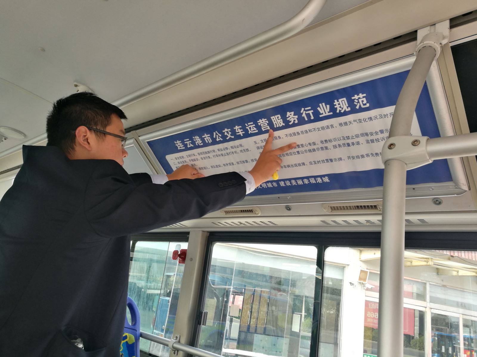 公交集團公交事業(yè)一部為車(chē)輛張貼服務(wù)標識 助力創(chuàng  )文工作