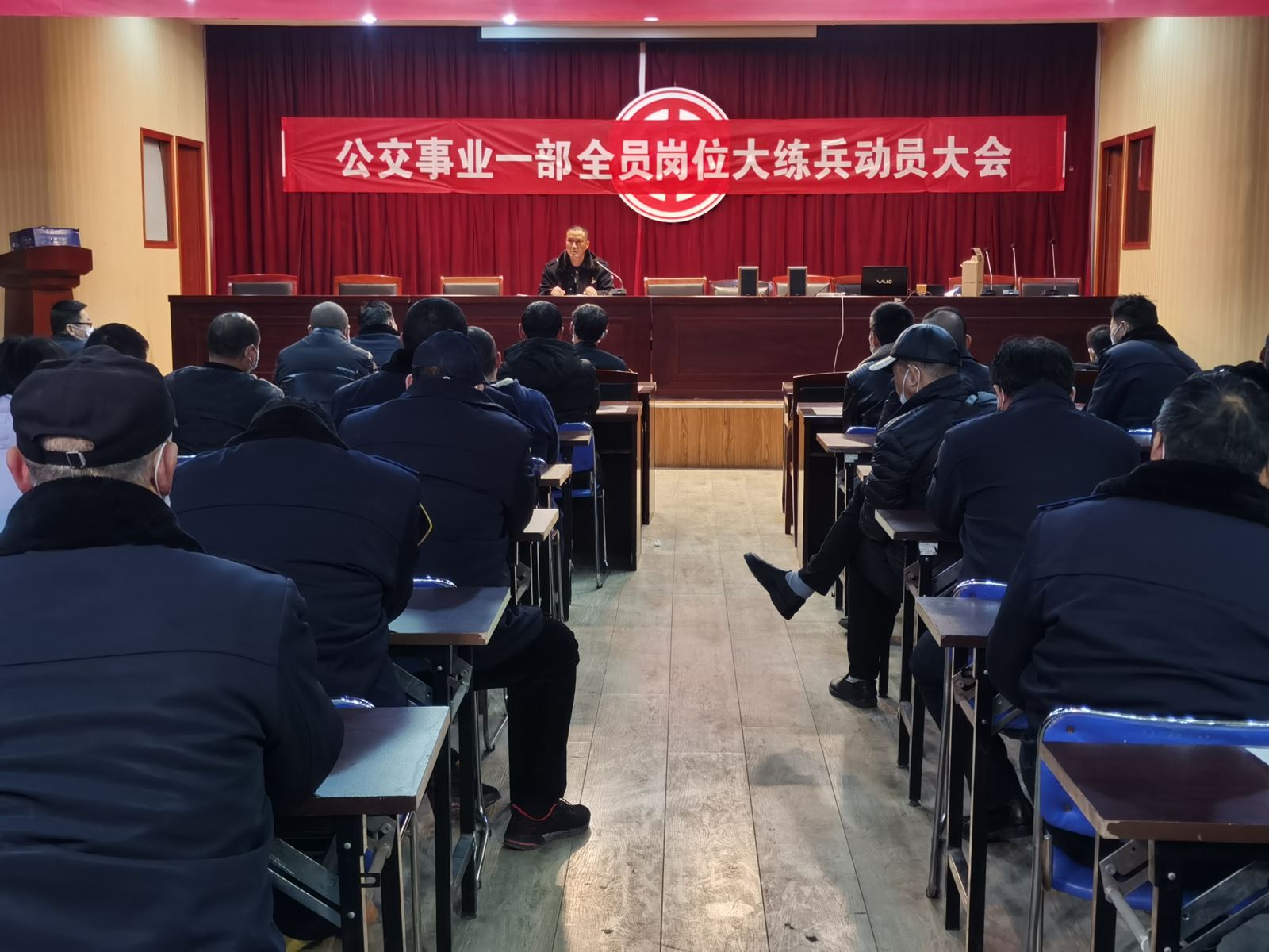 公交事業(yè)一部召開(kāi)駕駛員崗位大練兵動(dòng)員會(huì )議