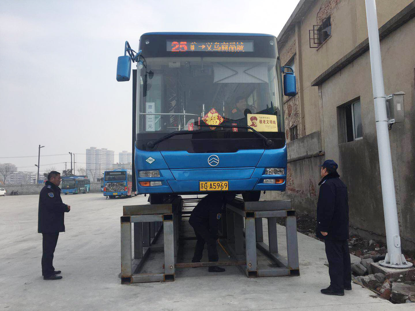 公交集團公交事業(yè)一部開(kāi)展元宵節前安全檢查