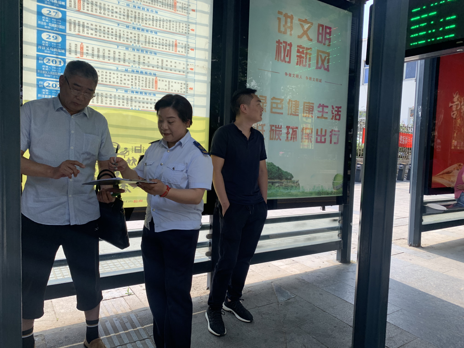 公交集團公交事業(yè)一部開(kāi)展乘客滿(mǎn)意度調查活動(dòng)