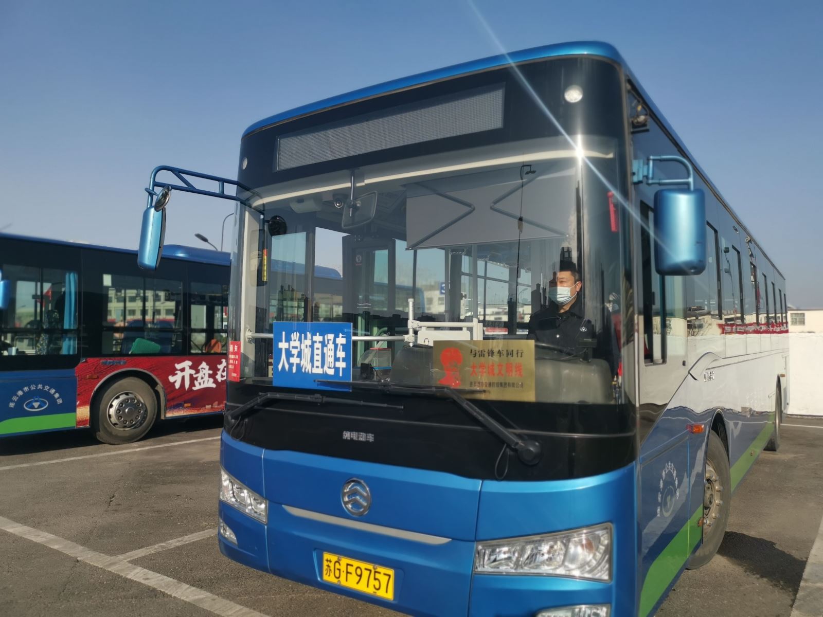 公交集團公交事業(yè)一部 開(kāi)通大學(xué)城返校直通車(chē) 確?？土髌椒€疏導