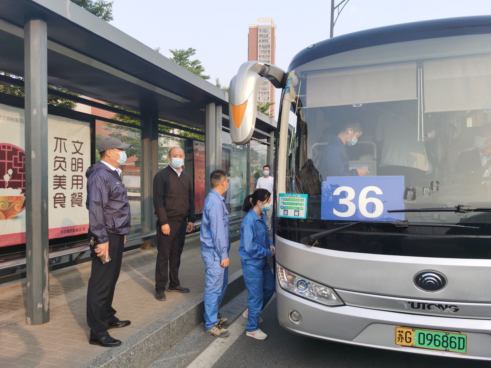 公交集團經(jīng)營(yíng)發(fā)展事業(yè)部全力做好 盛虹石化集團定制通勤車(chē)輛調配工作