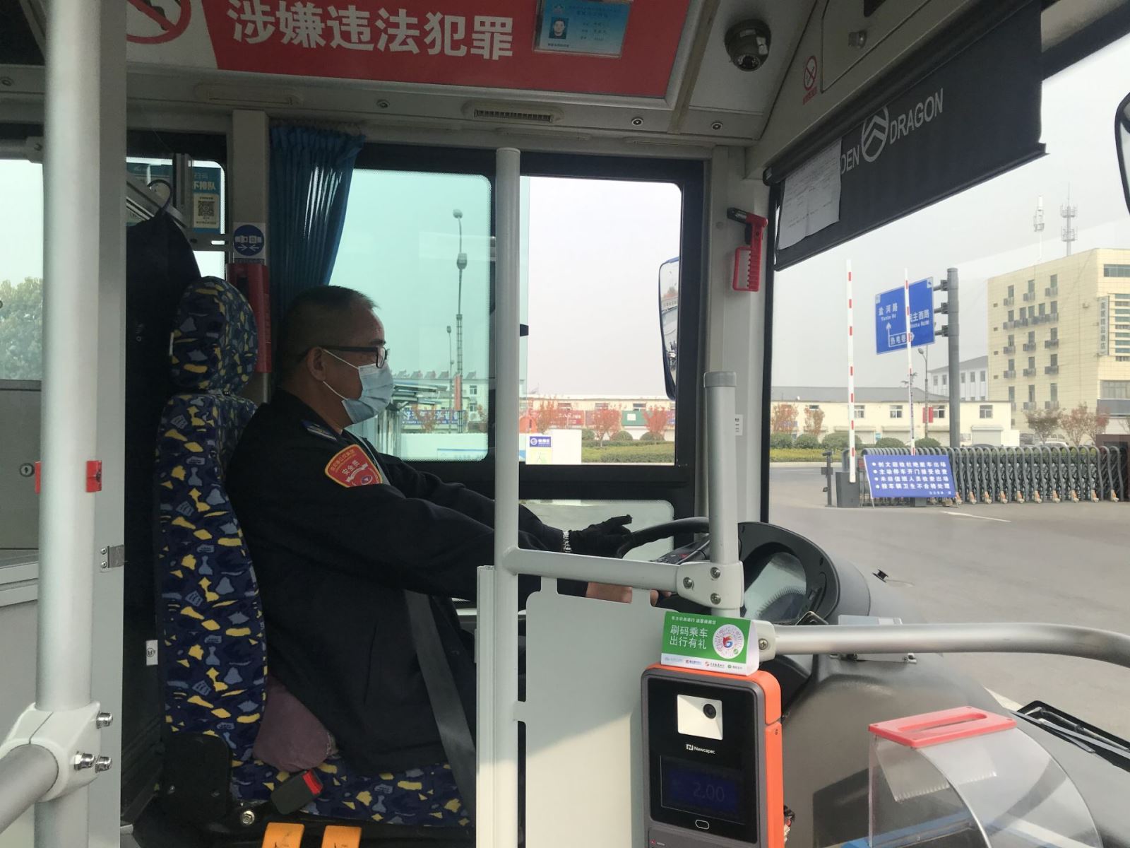 公交集團公交事業(yè)一部22K駕駛員李?lèi)?ài)民 拾金不昧受表?yè)P