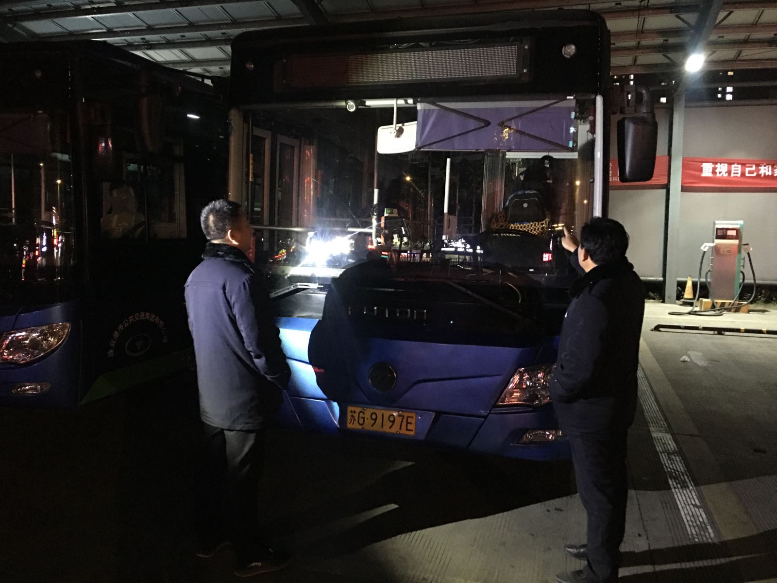 公交集團公交事業(yè)一部積極開(kāi)展夜查工作