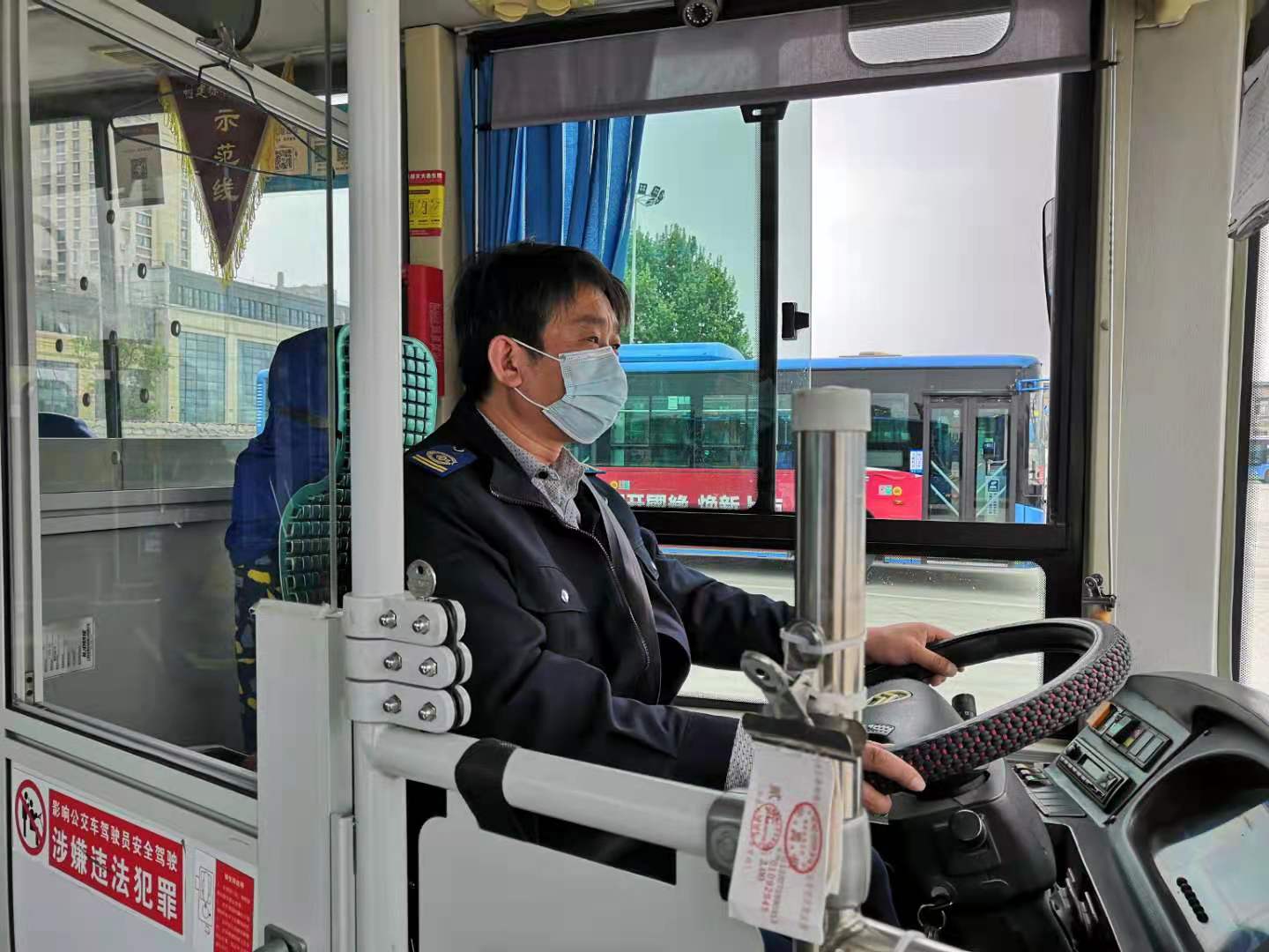 公交集團公交事業(yè)一部9路駕駛員王顯兆拾金不昧受表?yè)P