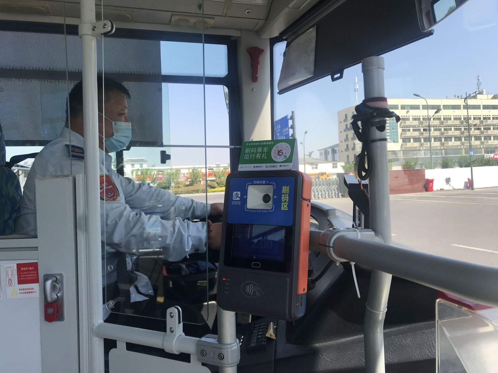 公交集團公交事業(yè)一部18路駕駛員杜徐峰拾金不昧受表?yè)P