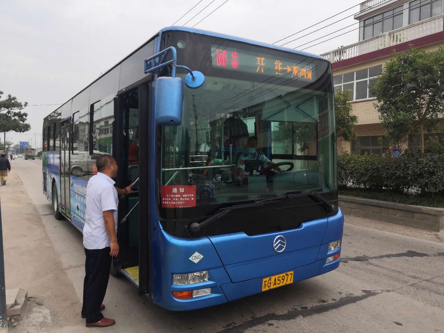 公交集團公交事業(yè)一部積極開(kāi)展“創(chuàng  )文”沖刺