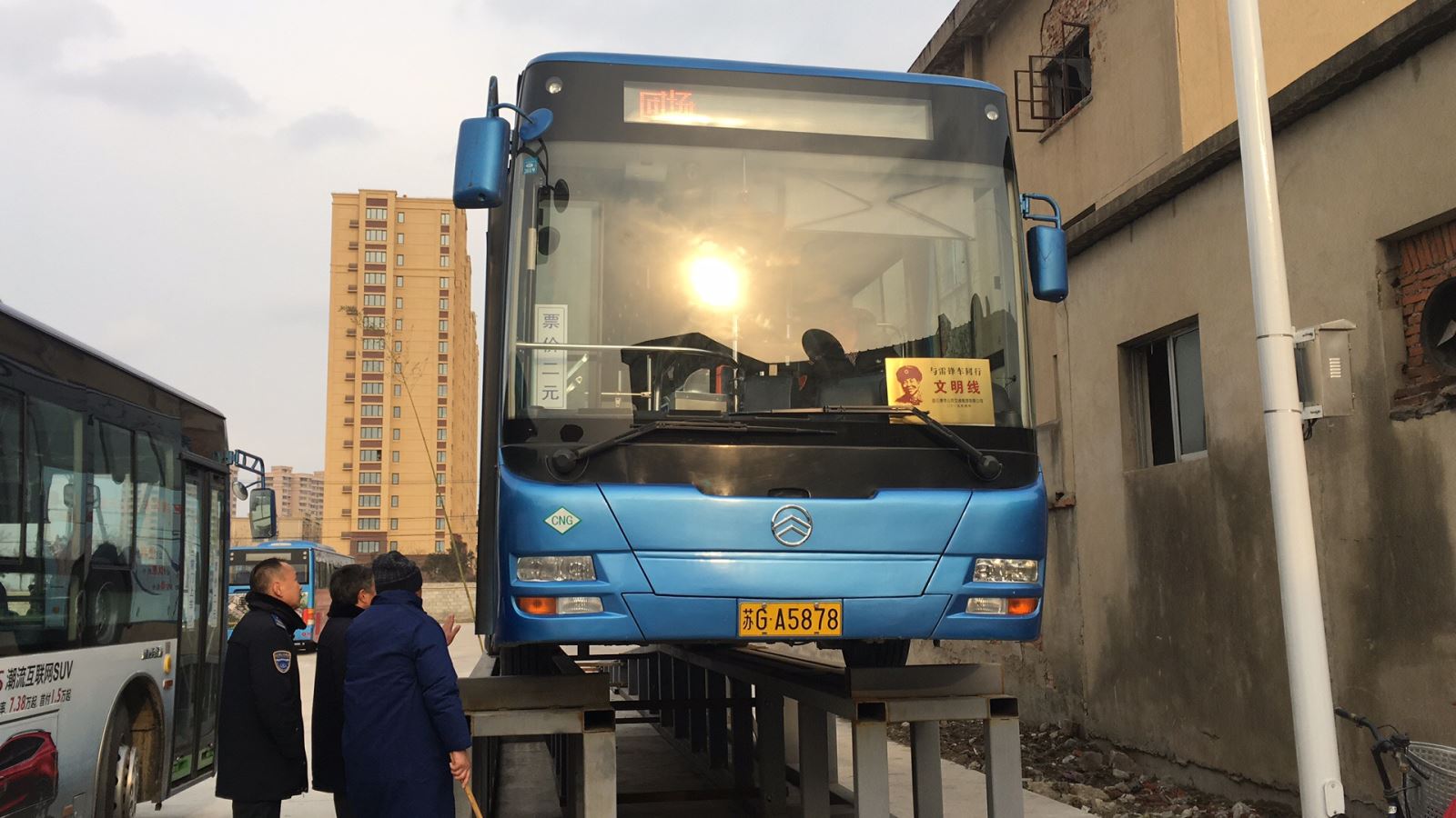 公交集團公交事業(yè)一部開(kāi)展春運車(chē)輛例保專(zhuān)項大檢查