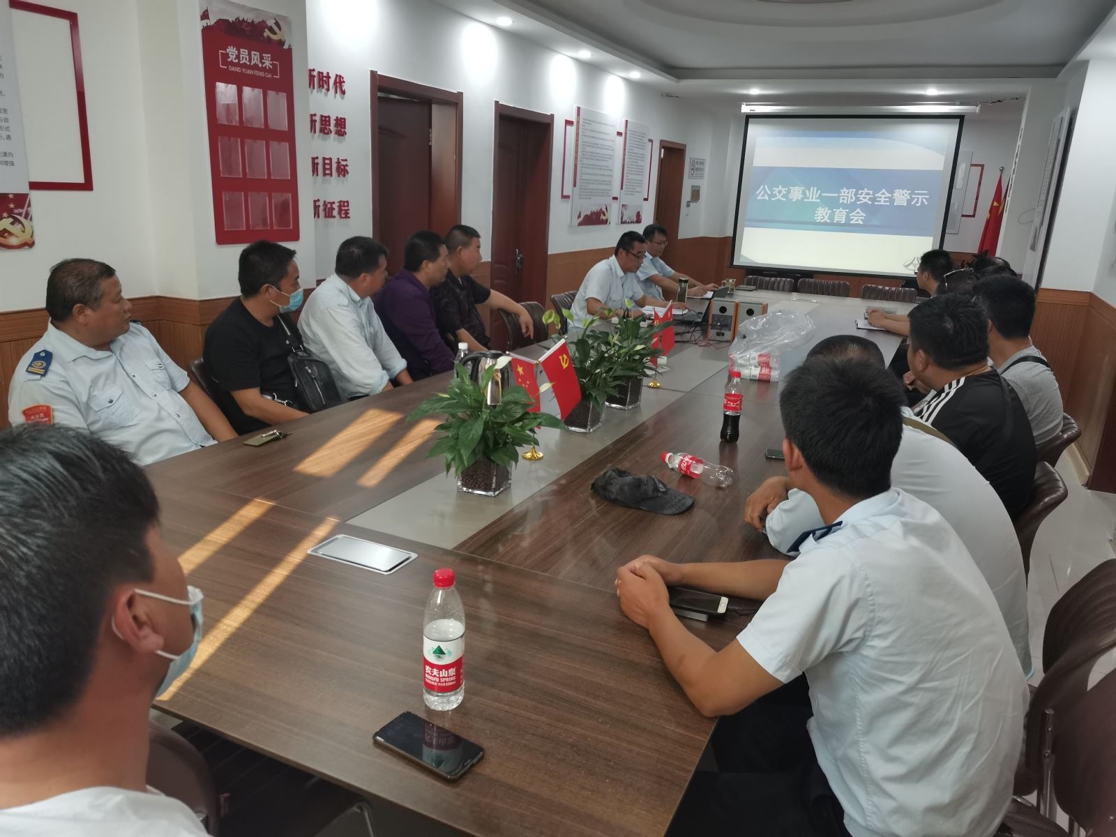 公交集團公交事業(yè)一部召開(kāi)事故駕駛員安全警示教育會(huì )