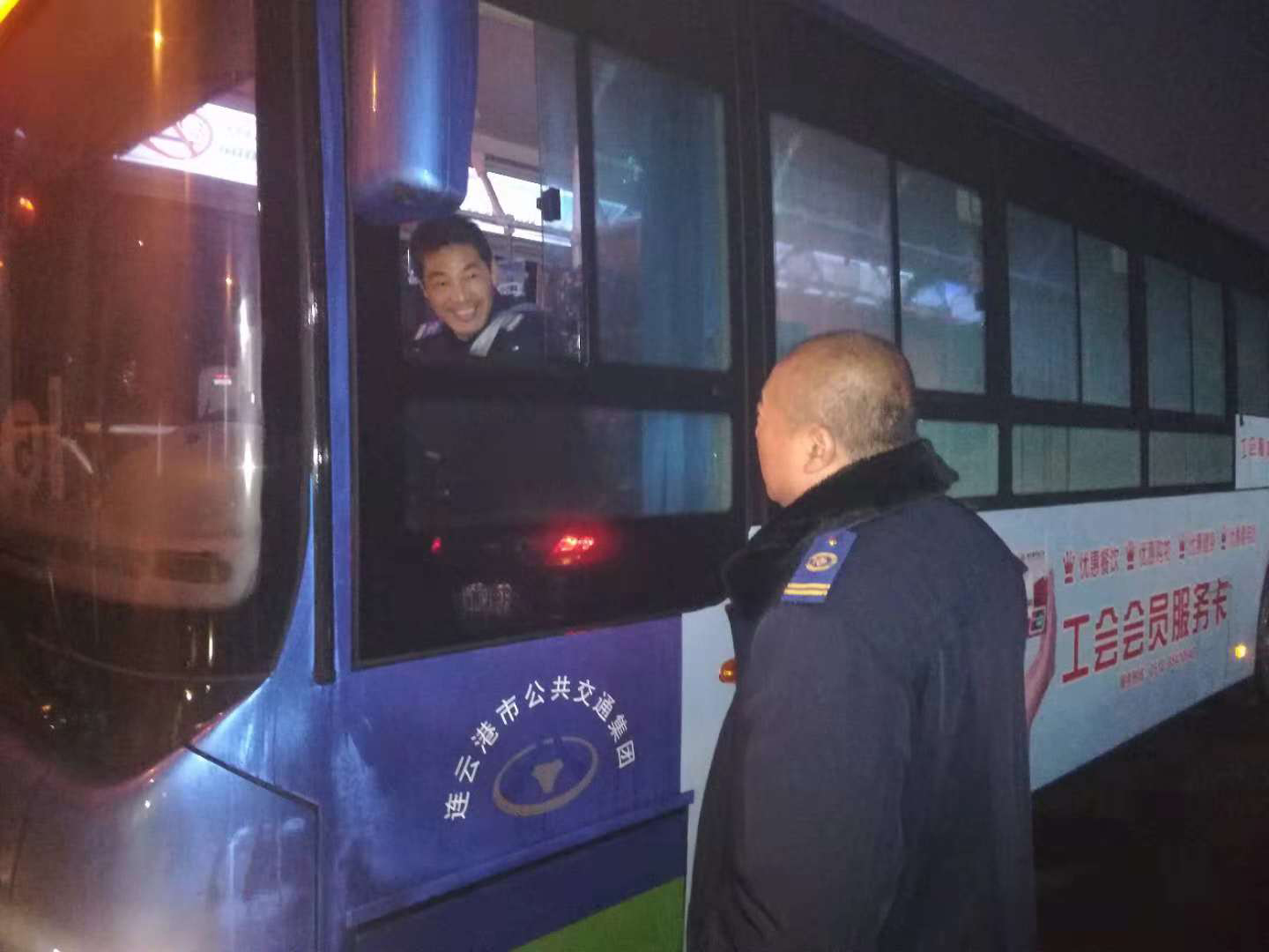 公交集團海通公交公司開(kāi)展安全專(zhuān)項檢查